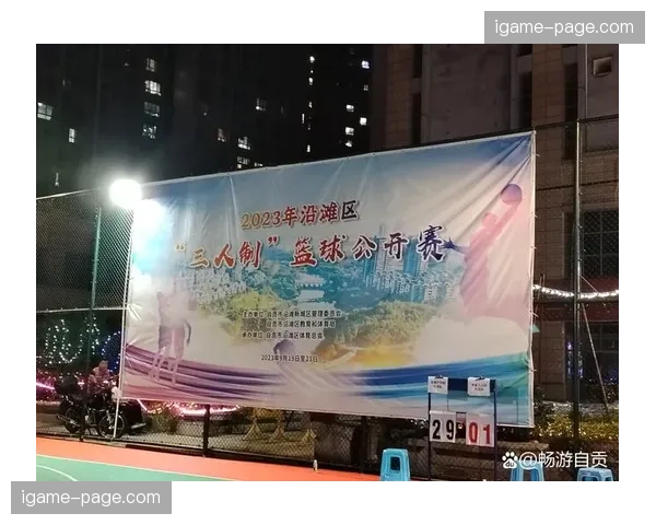 比赛现场观众热情高涨,掌声与欢呼声不断 比赛现场观众热情高涨,掌声与欢呼声不断