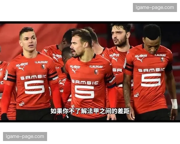 战报：摩纳哥3-0完胜克莱蒙，本耶德尔上演帽子戏法